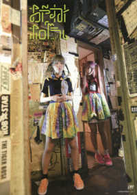 おやすみホログラム　　　１　ＤＶＤ付 ＨＵＭＢＬＥ　ＢＩＢＬＥ　　　１