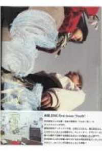 疾駆　ＺＩＮＥ　ＦＩＲＳＴ　ＩＳＳＵＥ　“Ｙｏｕｔｈ”