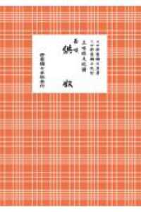 長唄供奴 - 三味線文化譜