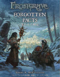 ＦＲＯＳＴＧＲＡＶＥ　ＦＯＲＧＯＴＴＥＮ　ＰＡＣＴＳ　失われた約定 - フロストグレイブ日本語版　追加ルール・シナリオ集