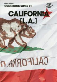 “ａｎｎａ　ｂｏｏｋｓ”　ＧＵＩＤＥ　ＢＯＯＫ　ＳＥＲＩＥＳ<br> ＣＡＬＩＦＯＲＮＩＡ　「Ｌ．Ａ．」