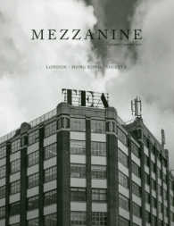 ＭＥＺＺＡＮＩＮＥ 〈ＶＯＬＵＭＥ　１（ＳＵＭＭＥＲ〉 ＬＯＮＤＯＮ／ＨＯＮＧ　ＫＯＮＧ／ＳＨＩＢＵＹＡ