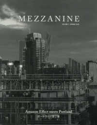 ＭＥＺＺＡＮＩＮＥ〈ＶＯＬＵＭＥ２　ＳＰＲＩＮＧ２０１８〉Ａｍａｚｏｎ　Ｅｆｆｅｃｔ　ｍｅｅｔｓ　Ｐｏｒｔｌａｎｄ　ポートランド第２幕