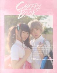 ＣＨＥＥＲＺ　ＢＯＯＫ 〈４〉 ［テキスト］