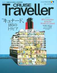 CRUISE Traveller Winter 2026 - キュナード、185のトリビア