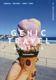 ＧＥＮＩＣ　ＴＲＡＶＥＬ 〈ｖｏｌ．０１〉 ＡＵＳＴＲＡＬＩＡ