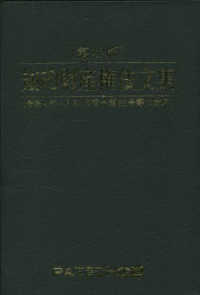 詳細検索結果 - 紀伊國屋書店ウェブストア｜オンライン書店｜本