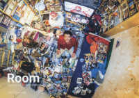 Ｍｙ　Ｒｏｏｍ - Ｐｏｒｔｒａｉｔ　ｏｆ　ａ　ｇｅｎｅｒａｔｉｏｎ／