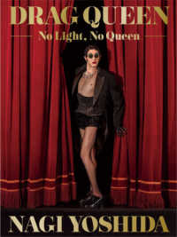 ＤＲＡＧ　ＱＵＥＥＮ - Ｎｏ　Ｌｉｇｈｔ，　Ｎｏ　Ｑｕｅｅｎ