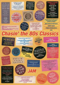 Ｃｈａｓｉｎ’　ｔｈｅ　８０ｓ　Ｃｌａｓｓｉｃｓ