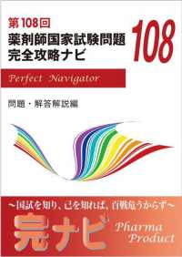 詳細検索結果 - 紀伊國屋書店ウェブストア｜オンライン書店｜本