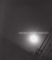 ＯＳＴＥＮ　ＯＳＴＥＮ　ＰＨＯＴＯ 〈００２〉