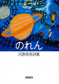 のれん