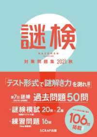 詳細検索結果 紀伊國屋書店ウェブストア オンライン書店 本 雑誌の通販 電子書籍ストア 詳細検索結果 紀伊國屋書店ウェブストア オンライン書店 本 雑誌の通販 電子書籍ストア