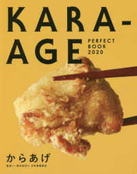 KARA-AGE PERFECT BOOK 2020