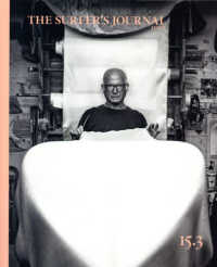 ザ・サーファーズ・ジャーナル日本版 〈８７号（１５．３）〉