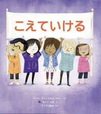 ｉｍａｇｉｎａｔｉｏｎ　ｕｎｌｉｍｉｔｅｄ<br> こえていける