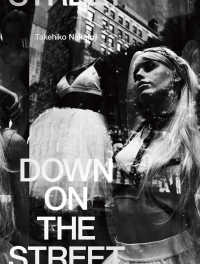 ＤＯＷＮ　ＯＮ　ＴＨＥ　ＳＴＲＥＥＴ