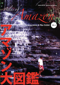 アマゾン大図鑑 〈Ｖｏｌ．４〉 - 世界初！アピスト大図鑑Ｎｏ．　１