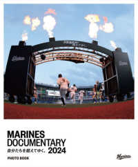ＭＡＲＩＮＥＳ　ＤＯＣＵＭＥＮＴＡＲＹ　２０２４　自分たちを超えてゆく。　ＰＨＯ