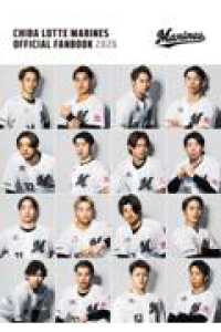 MARINES OFFICIAL FANBOOK 2026