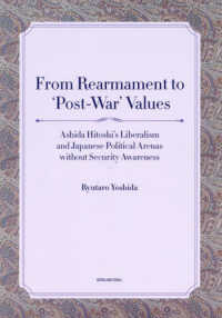 Ｆｒｏｍ　Ｒｅａｒｍａｍｅｎｅｔ　ｔｏ　’Ｐｏｓｔ－Ｗａｒ’　Ｖａｌｕｅｓ