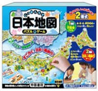 パズル＆ゲーム日本地図２層式 ［物販商品・グッズ］