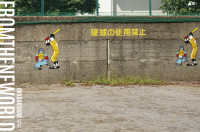 新世界より―ＦＲＯＭ　ＴＨＥ　ＮＥＷＯＲＬＤ