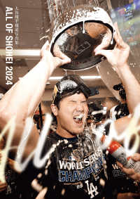 ＡＬＬ　ＯＦ　ＳＨＯＨＥＩ〈２０２４〉―大谷翔平報道写真集