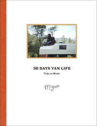 ３０　ＤＡＹＳ　ＶＡＮ　ＬＩＦＥ―Ｔｒｉｐ　ｏｎ　Ｍｕｓｉｃ