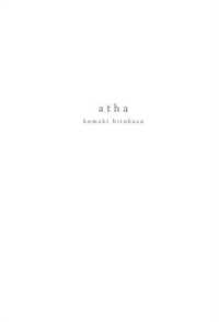 ａｔｈａ