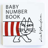 ＢＡＢＹ　ＮＵＭＢＥＲ　ＢＯＯＫ