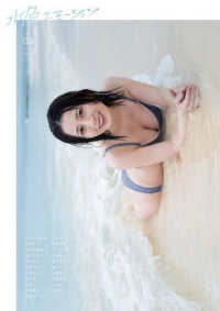 水色エモーション 〈Ｎｏ．０３〉 - ＮＥＯ　ＧＲＡＶＵＲＥ　ＭＡＧＡＺＩＮＥ