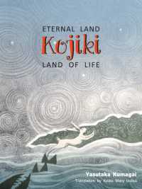 ＥＴＥＲＮＡＬ　ＬＡＮＤ　Ｋｏｊｉｋｉ　ＬＡＮＤ　ＯＦ　ＬＩＦＥ