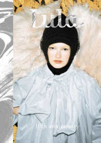 Ｌｕｌａ　Ｊａｐａｎ 〈ＩＳＳＵＥ２１〉 ［バラエティ］