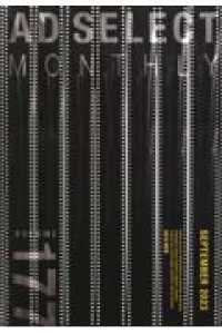 月刊アドセレクト 〈ＶＯＬ．１７７（２０２３年９月〉 特集：シリーズ広告