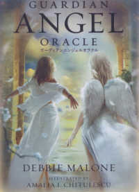ガーディアンエンジェルオラクル ［バラエティ］