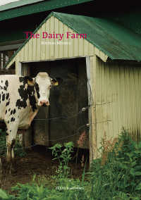 Ｔｈｅ　Ｄａｉｒｙ　Ｆａｒｍ - ａ　ｄａｙ