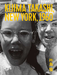 ＫＩＪＩＭＡ　ＴＡＫＡＳＨＩ，ＮＥＷ　ＹＯＲＫ，１９６０