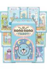 ぼのぼのタロット ［バラエティ］