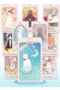 ドリーミングキャットタロット ［バラエティ］