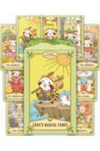 ルナズラスカルタロット ［バラエティ］