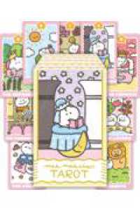 もくもくちゃんタロット ［バラエティ］