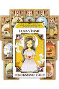 Ｌｕｎａ’ｓ　Ｂａｓｉｃ　Ｌｅｎｏｒｍａｎｄ ［バラエティ］