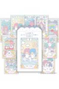 ルナズリトルツインスターズタロット ［バラエティ］