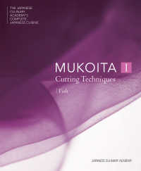 英文版日本料理大全　向板 〈１〉 - 切る技法　魚のおろし方 Ｍｕｋｏｉｔａ　Ｉ，　Ｃｕｔｔｉｎｇ　Ｔｅｃｈｎｉｑｕｅｓ： （版元を変更し再度）