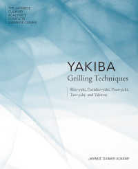 YAKIBA〔英語版〕