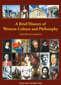 Ａ　Ｂｒｉｅｆ　Ｈｉｓｔｏｒｙ　ｏｆ　Ｗｅｓｔｅｒｎ　Ｃｕｌｔｕｒｅ　ａｎｄ　Ｐ