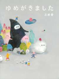 詳細検索結果 - 紀伊國屋書店ウェブストア｜オンライン書店｜本