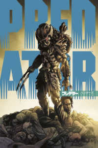 プレデター　ハンターズ　ファイナル